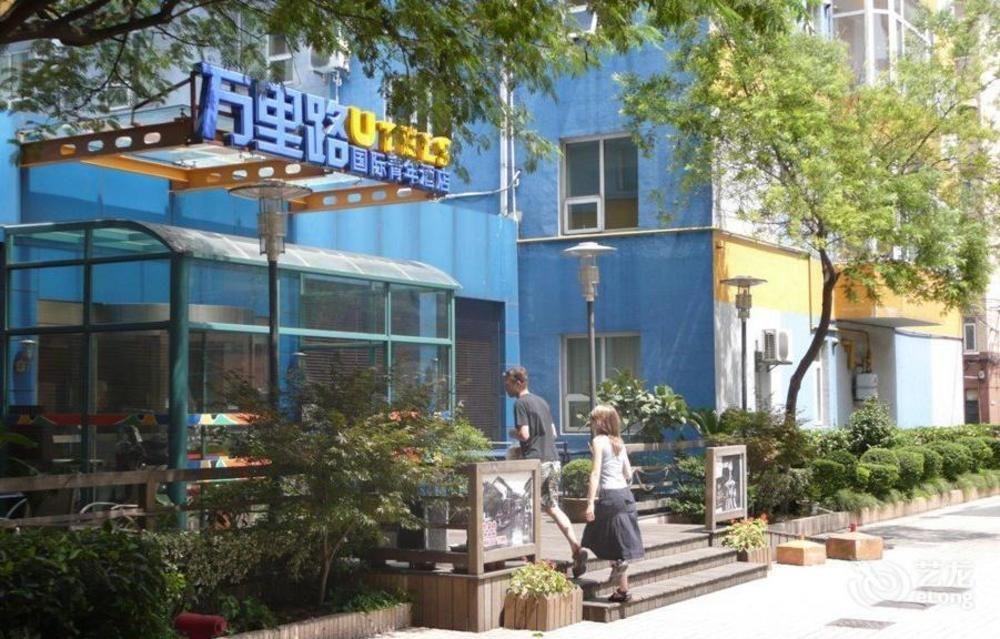 Shanghai City Central Hotel Exterior photo